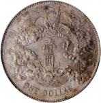 宣统三年大清银币壹圆普通 PCGS MS 64 CHINA. Dollar, Year 3 (1911). Tientsin Mint
