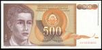 National Bank of Yugoslavia, unissued 500 dinara, 1990, zero serial numbers, brown/orange, boy at le