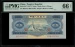 1953年中国人民银行第二版人民币2元，编号II X IX 6827551，PMG 66EPQ
