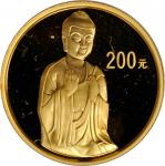 2004年中国石窟艺术-麦积山纪念金币1/2盎司 完未流通