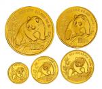 1990年熊猫P版精制纪念金币全套5枚 完未流通