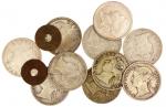 香港1888-1894双毫10枚，香港一千2枚，共12枚，VF-XF品相，香港钱币