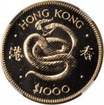 香港1977年1000元，生肖系列蛇年 HONG KONG. 1000 Dollars, 1977. Lunar Series, Year of the Snake. NGC MS-69.