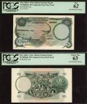 East African Currency Board, obverse and reverse hand executed essay of an unadopted design for 10 s