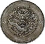 云南省造光绪元宝七钱二分困龙 PCGS XF 40 CHINA. Yunnan. 7 Mace 2 Candareens (Dollar), ND (ca. 1911). Kunming Mint.