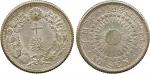 COINS, 钱币, JAPAN, 日本, Mutsuhito: Silver 10-Sen (50), Meiji 6 to 45 (KM Y23, 29; JNDA 01-24, 01-25). 