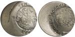 1992年英国10欧洲货币单位（前欧元）铜镍试样错体，UNC，罕见。Great Britain, 10 European Currency Units, 1992, cupro-nickel tria