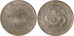 1909年四川省造光绪元宝库平七钱二分银币一枚