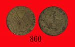 民国二年四川造币厂造「双旗」铜币贰百文Szechuen Mint, Copper "Crossed Flags" 200 Cash, 1913 (Y-459.1a). PCGS XF45