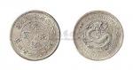 1898年二十四年安徽省造光绪元宝一钱四分四厘银币（LM201）