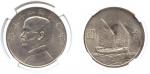 COINS . CHINA - REPUBLIC, GENERAL ISSUES. Sun Yat-Sen: Silver Dollar, Year 23 (1934) (L&M 110; KM Y3