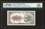 1949年中国人民银行第一版人民币伍拾圆“压路机”，编号IV III II 856678，PMG 55，有修饰