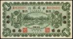 CHINA--FOREIGN BANKS. Sino-Scandinavian Bank. 1 Yuan, 1.2.1922. P-S590.