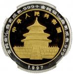 1997年熊猫纪念双金属金银币1/10+1/28盎司 NGC PF 64 CHINA (PEOPLES REPUBLIC): AV/AR 10 yuan, 1997