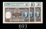 1968年香港上海汇丰银行伍百圆、69年两枚，共三枚评级品