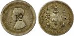 CHINESE CHOPMARKS: THAILAND: Rama V, 1853-1910, AR fuang, ND (1876-1900), Y-32, small obverse scratc