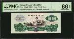 1960年第三版人民币贰圆。CHINA--PEOPLES REPUBLIC. Peoples Bank of China. 2 Yuan, 1960. P-875a2. PMG Gem Uncircu