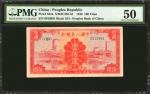 民国三十八年第一版人民币壹佰圆。 (t) CHINA--PEOPLES REPUBLIC.  Peoples Bank of China. 100 Yuan, 1949. P-834a. PMG Ab