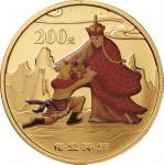 2004年中国古典文学名著《西游记》(第2组)纪念彩色金币1/2盎司悟空拜师 完未流通