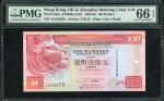 Hongkong and Shanghai Banking Corporation, $100, 1.1.1994, near-solid serial number AA555655, (Pick 