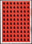 1980年T46庚申年“猴”新票版张80枚 完未流通