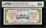 SAUDI ARABIA. Monetary Agency. 10 Riyals, ND (1954). P-4. PMG Choice Uncirculated 64.