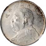 袁世凯像民国九年壹圆粗发 NGC MS 60 CHINA. Dollar, Year 9 (1920)
