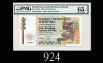 1992年香港渣打银行伍佰圆1992 Standard Chartered Bank $500 (Ma S44), s/n L978057. PMG EPQ65 Gem UNC