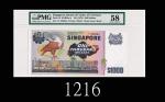 1978年新加坡1000元，雀鸟系列评级稀品1978 Singapore Bird series $1000, ND, s/n A/1 593842. PMG 58 Choice AU