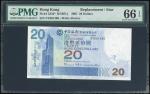 2007年中国银行20元，补号ZY061490，PMG 66EPQ