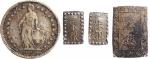 日本小银片3枚及1886-B瑞士2法郎，分别评PCGS MS63, 62, UNC Detail 及 F15