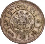 西藏狮图十两银币。CHINA. Tibet. 10 Srang, BE 16-22 (1948). Tapchi Mint. NGC AU-53.