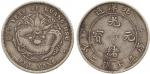 COINS. CHINA – PROVINCIAL ISSUES. Chihli Province : Silver Dollar, Year 34 (1908), variety with cros