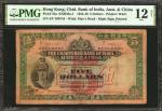 1934-40年印度新金山中国汇理银行伍圆。 (t) HONG KONG.  Chartered Bank of India, Australia & China. 5 Dollars, 1934-4