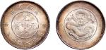 1911年云南省造光绪元宝三钱六分银币