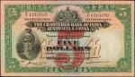 HONG KONG. Chartered Bank of India, Australia & China. 5 Dollars, 1948. P-54b. About Uncirculated.