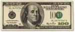 美国2006年100美元