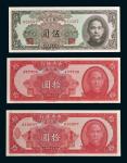 1949年中央银行银元券一组三枚
