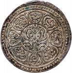 西藏早期银片无币值 PCGS AU 55   Tibet, silver tangka, 1912-1918