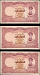 1958年缅甸中央银行20缅元。三张。BURMA. Lot of (3) Union Bank of Burma. 20 Kyat, ND (1958). P-49. Uncirculated.