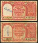 Reserve Bank of India, Persian Gulf Issue, 10 rupee, ND (1959), serial number Z1 093298, Z2 021665, 