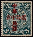 1912年伦敦蟠龙3分加盖“中华民国 临时中立”新票一枚