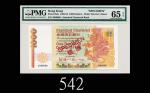 1992年香港渣打银行一仟圆样办1992 Standard Chartered Bank $1000 Specimen (Ma S47), s/n J000000. PMG EPQ65 Gem UNC