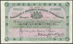 Hong Kong and Shanghai Banking Corporation, specimen 10 Mexican dollars, Shanghai, 1 March 1897, no 