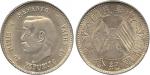 CHINA, CHINESE COINS, REPUBLIC, Sun Yat-Sen : Silver 20-Cents, ND (1912), founding of the Republic (