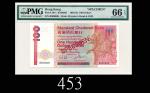 1986年香港渣打银行一佰圆样票1986 Standard Chartered Bank $100 Specimen (Ma S36), s/n R000000. Very rare. PMG EPQ