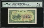 1949年中国人民银行第一版人民币500元「拖拉机」，编号II IV III 72471547，PMG 58