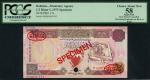 Bahrain Monetary Agency, specimen 1/2 dinars, law of 1973, serial number AB000000, purple-brown on m