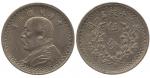 CHINA, CHINESE COINS from the Norman Jacobs Collection, REPUBLIC, Yuan Shih-Kai : Nickel Pattern 5-C
