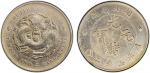 湖北省造光绪元宝七钱二分普通 PCGS XF Details HUPEH: Kuang Hsu, 1875-1908, AR dollar, ND (1895-1907), Y-127.1, L&M-